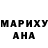 Меф мука Nutti Trash