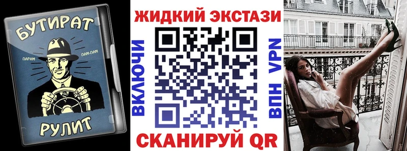 БУТИРАТ BDO 33%  Семикаракорск 