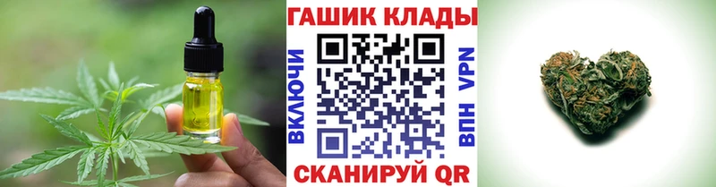 наркотики Семикаракорск Cannafood марихуана