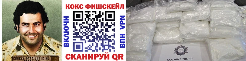 КОКАИН 97% Семикаракорск