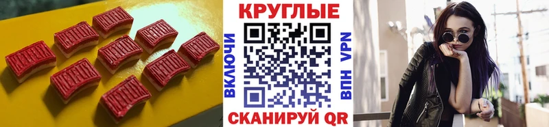 ЭКСТАЗИ mix  OMG ссылки  Семикаракорск 