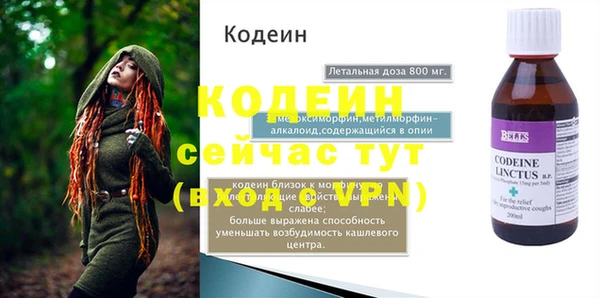 первитин Армянск