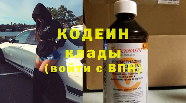 первитин Армянск