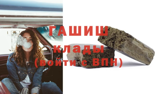 бутик Арсеньев