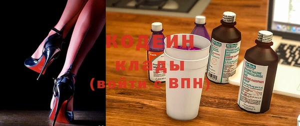 бутик Арсеньев
