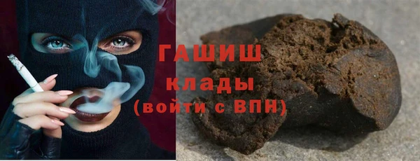 первитин Армянск