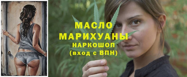 первитин Армянск