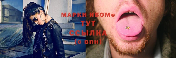бутик Арсеньев