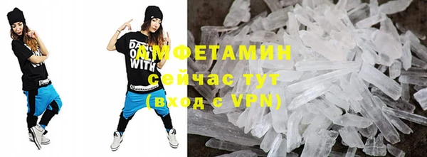 первитин Армянск