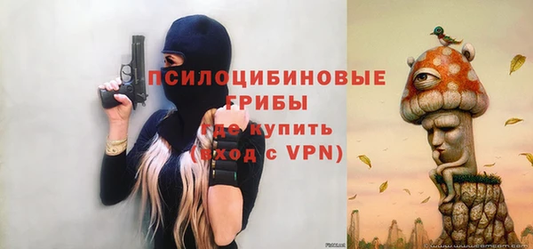 бутик Арсеньев