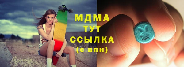 первитин Армянск
