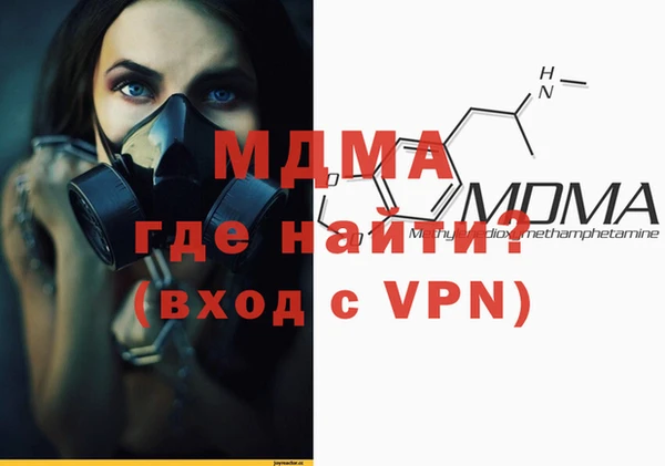 первитин Армянск