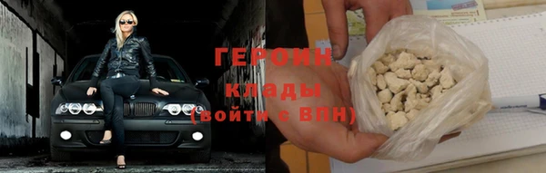бутик Арсеньев