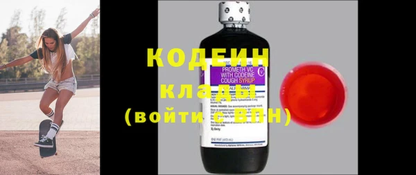 первитин Армянск