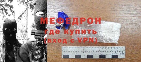 соль ск Аркадак