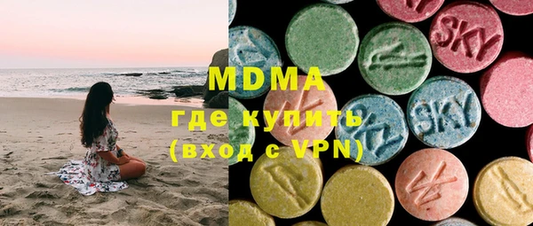 первитин Армянск