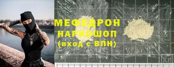 бутик Арсеньев