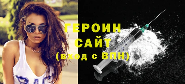 бутик Арсеньев