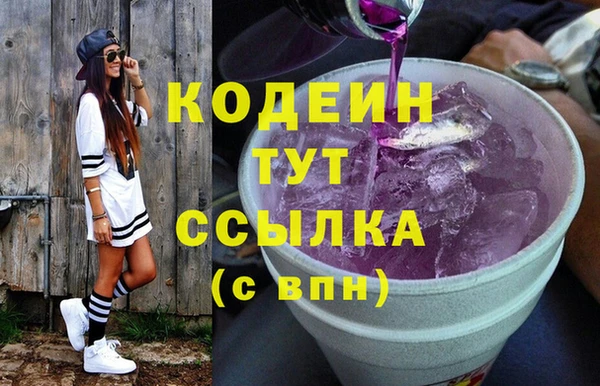бутик Арсеньев