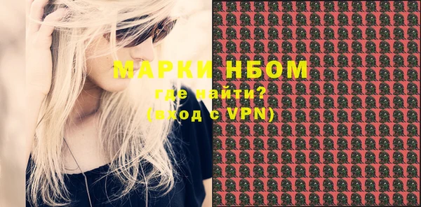 первитин Армянск