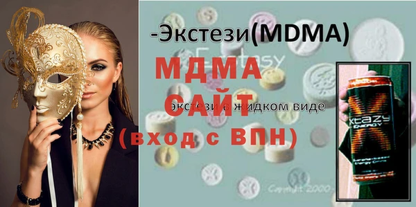 первитин Армянск