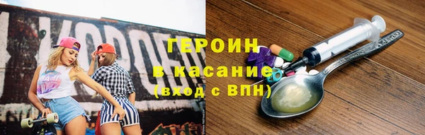 соль ск Аркадак