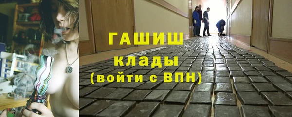 бутик Арсеньев