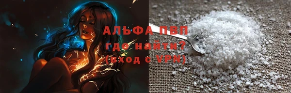 соль ск Аркадак