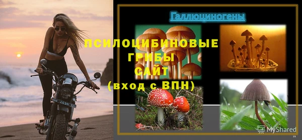 бутик Арсеньев