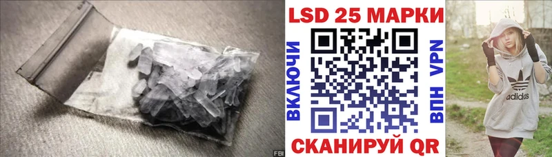 ЛСД экстази кислота  Семикаракорск 