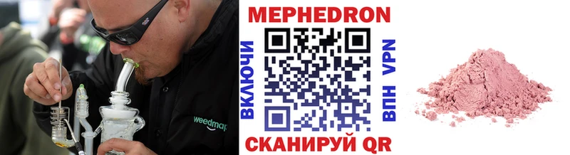 наркотики  Семикаракорск  МЕГА   Меф мука 