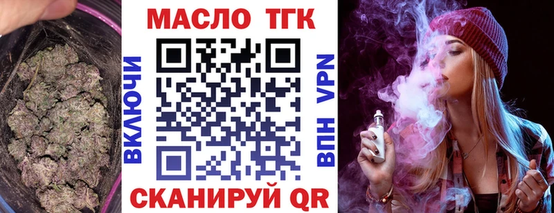 omg рабочий сайт  где купить   Семикаракорск  ТГК Wax 